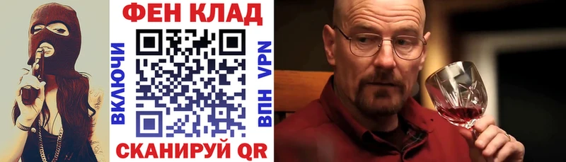 АМФ Розовый  Купить  Заволжск 