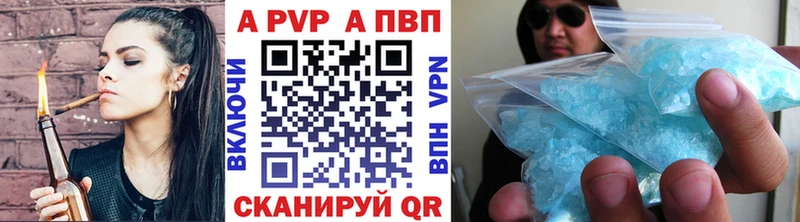 Купить где  Заволжск  Alfa_PVP СК КРИС 