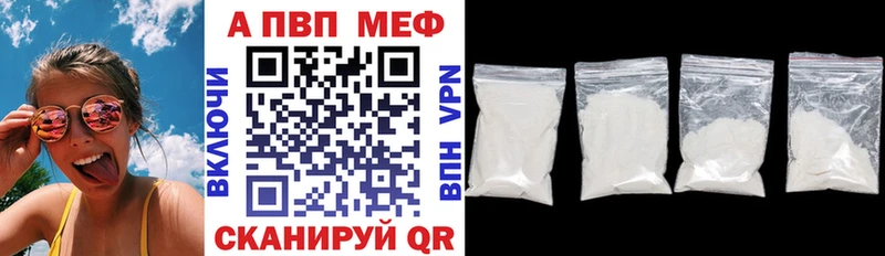 APVP СК Заволжск