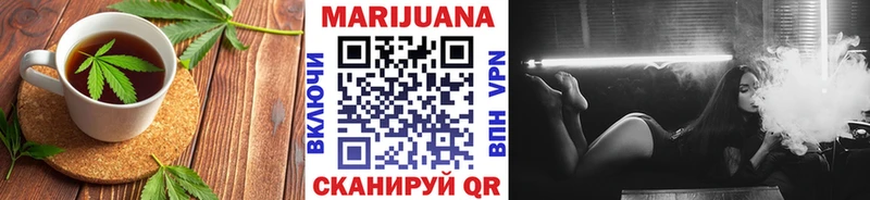 Купить где  Заволжск  Еда ТГК конопля 