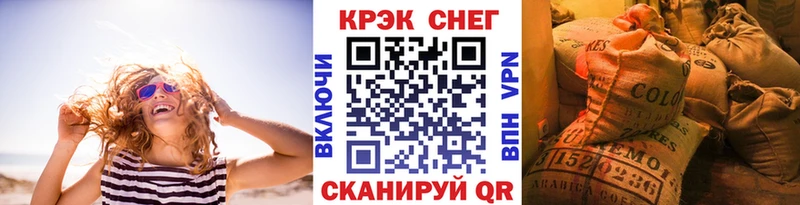 Купить  Заволжск  Cocaine FishScale 