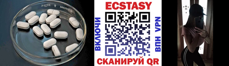 Купить  Заволжск  Ecstasy Дубай 