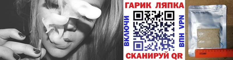 Купить где  Заволжск  Гашиш гарик 