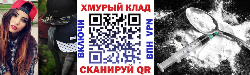 Героин афганец  Купить  Заволжск 