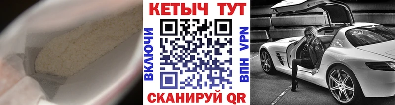 Купить  Заволжск  Кетамин VHQ 
