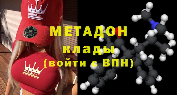 мдма Инта