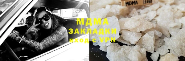 мдма Инта