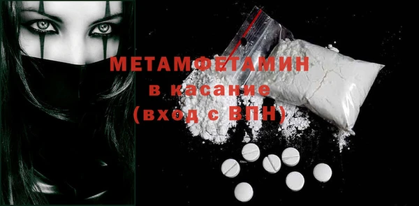 ПСИЛОЦИБИНОВЫЕ ГРИБЫ Инсар