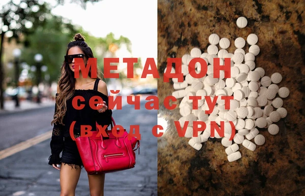 мдма Инта