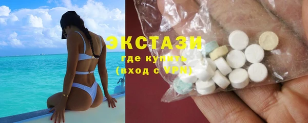 ECSTASY Иннополис