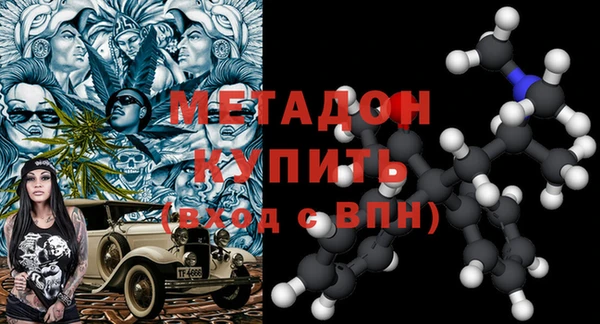 мдма Инта