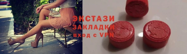 мдма Инта