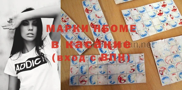 мдма Инта