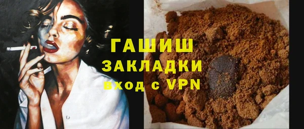 ПСИЛОЦИБИНОВЫЕ ГРИБЫ Инсар