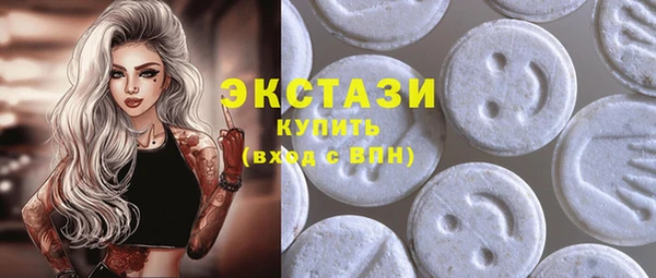 мдма Инта