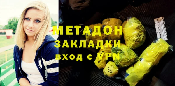 ПСИЛОЦИБИНОВЫЕ ГРИБЫ Инсар