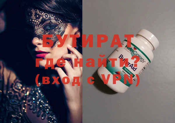 ПСИЛОЦИБИНОВЫЕ ГРИБЫ Инсар