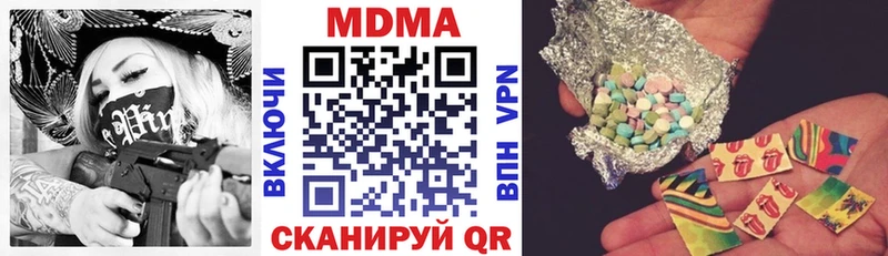 Купить  Заволжск  MDMA кристаллы 