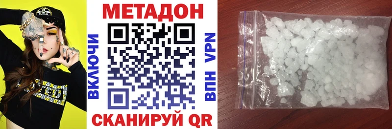Купить закладки  Заволжск  Метадон мёд 