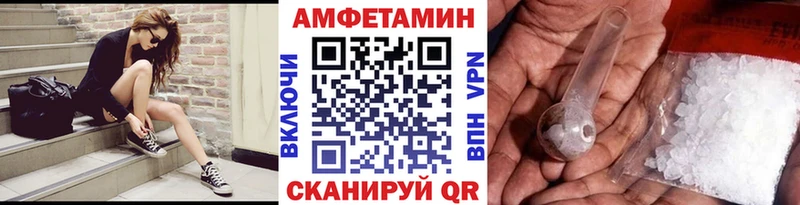 Купить  Заволжск  Метамфетамин винт 