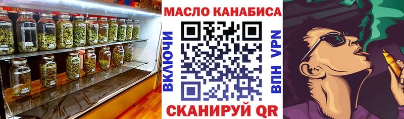Купить где  Заволжск  Дистиллят ТГК жижа 